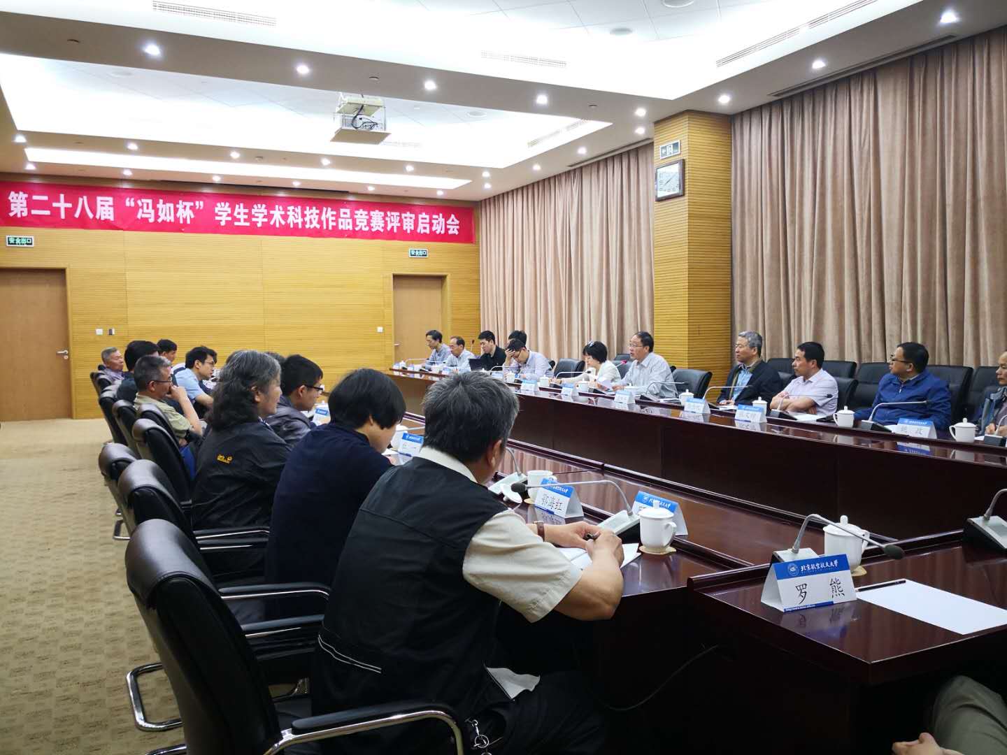 http://news.buaa.edu.cn/_mediafile/xwwx/2018/05/14/2a836vjqns.jpg
